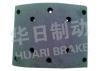 大車(chē)鼓式片 Brake Lining:CW54前剎襯片