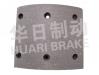 大車(chē)鼓式片 Brake Lining:44066-Z5012